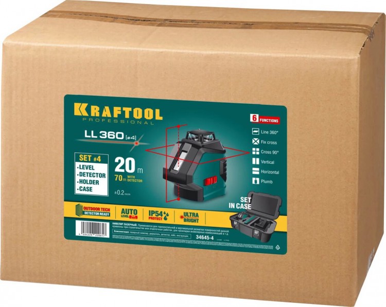 KRAFTOOL LL360 #4 нивелир лазерный, 2х360° , 20м / 70м,  IP54, точн. +/-0,2 мм/м, держатель, детектор, в кейсе 